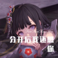 Allison Mc - 剑啸江湖 (Remix)