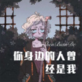 陌少 - Burst The Gravity (Remix)