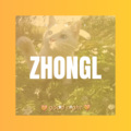 叶听 - 要努力 要酷 要不负众望 (DJ版)