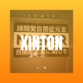 褚枫 - 白天的月亮 (Remix)