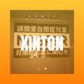 褚枫 - 在水中央