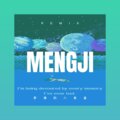 杜娉 - 遇见旧情人