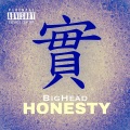 Honesty (Explicit)