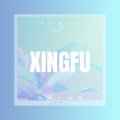 翁安 - A Song for the Morning Star