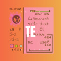 祝元勋 - 我要送你一首歌 (Remix)