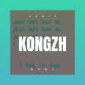 樊浩旷 - 大好河珊