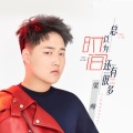 梁帅 - 总以为时间还有很多