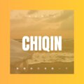 东郭觅夏 - 寂寞旅行
