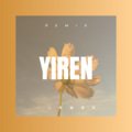 宣丰 - DAY BY DAY