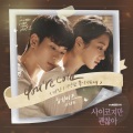 Heize - You're Cold (더 많이 사랑한 쪽이 아프대)