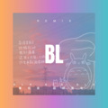 盖英飙 - 情意