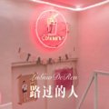 Allison Mc - 戴拿奥特曼 只想守护你 (Remix)