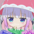 柒妹 - We're All in This Together (Remix)