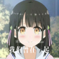 元气蜜 - 一七