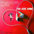 PROFF、Paulsesh、Loobah - You Are Mine
