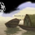 左凡 - 再也没有