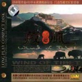 群星 - 坐着火车去拉萨
