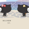左凡 - 我们之间的事