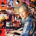 带子洪郎 电影配乐大碟