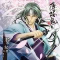 Duca - 君ノ記憶