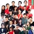 Various Artists - 我也爱歌唱