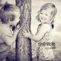 左凡、林薇薇 - 你你我我