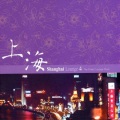群星 - Beautiful Day