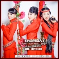 香巴拉组合 - 心中的恋人