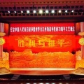华语群星 - 太行山上