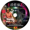 张祥洪 - 爱情让我脆弱