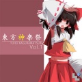 神乃木製作所 - Demystify Feast