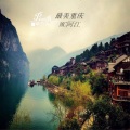 网络歌手 - 半包烟 (阿江)