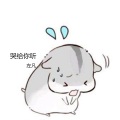 左凡 - 哭给你听