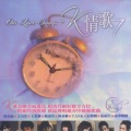萧闳仁 - 王宝钏苦守寒窑十八年