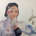 乌英嘎 - 褐色的鹰