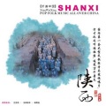 纯音乐 - 赶牲灵