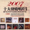 关乃忠 - 追梦京华