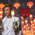 胥拉齐 - 新花怒放