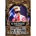 G-DRAGON - Today (Live)