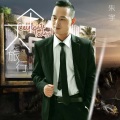 vs吱唔朱 - 好男儿当消防