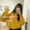 MC刘宁 - 抽烟只抽炫赫门