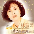 细说从头精选辑3