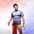 김도현 - 샅바맨