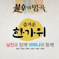 김보경 - 그대여 변치 마오