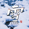 城之内美莎 - HATSUYUKI