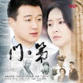 邓容、李炜鹏、刘亮鹭 - 在从前