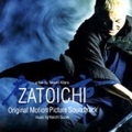 Keiichi Suzuki - Festivo