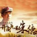 韦宁峰 - 扁担歌