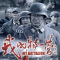 简弘亦 - 兄弟一条命