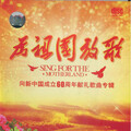 李瑾、刘舫 - 因为爱